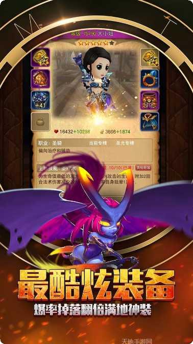 新我叫MT全3D版更新