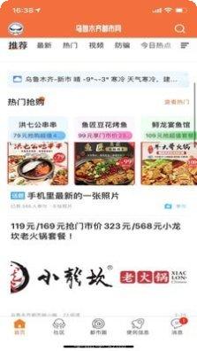 乌鲁木齐棋牌规则