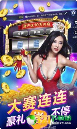 006娱乐游戏攻略