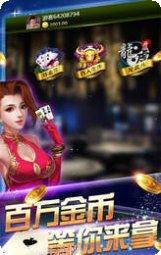 五十开棋牌安卓版