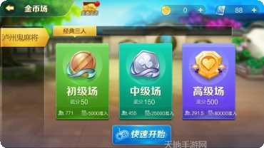 成都棋牌比赛活动