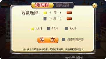 成都棋牌交友平台
