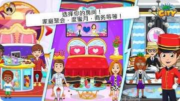 我的小镇机场钻石版下载