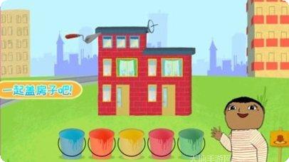 我的小镇机场钻石版玩法