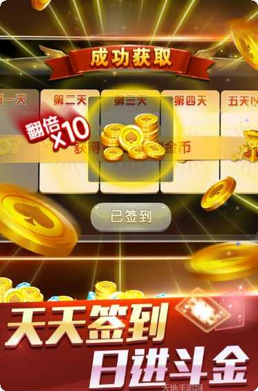 乐都游戏礼包