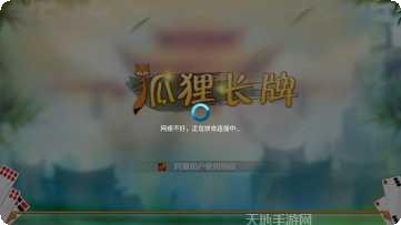 瑞安麻将规则