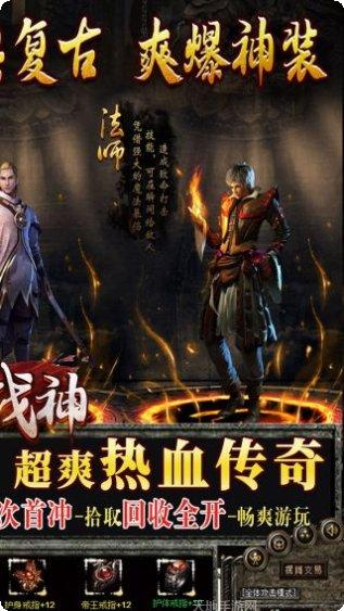 王者战神BT遮天光速刀攻略