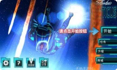 坠落侠游戏操作技巧