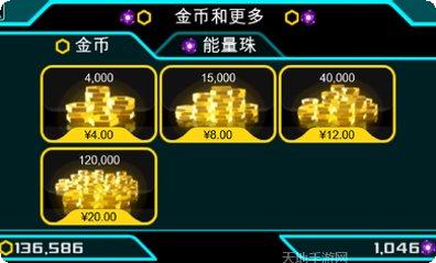 坠落侠角色解锁方法