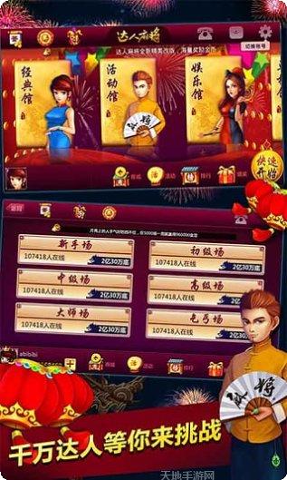 88qp棋牌游戏规则