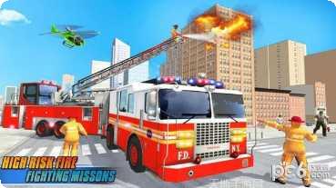 真实消防车模拟驾驶体验