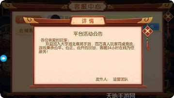 3715棋牌游戏下载