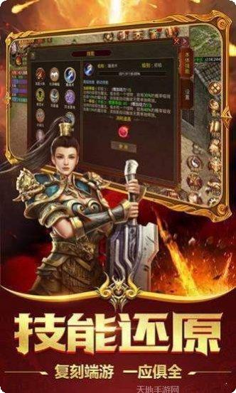 传奇sf180玩家交流