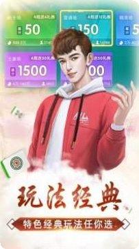 贝高娱乐玩家交流群