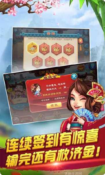 盤古棋牌游戏