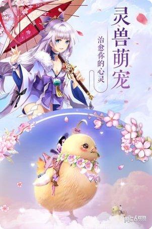 九州天空城角色推荐