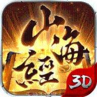 山海经伏魔录游戏攻略