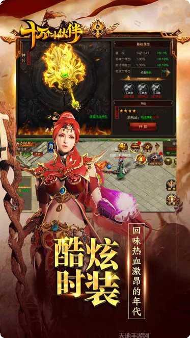 十万个小伙伴下载