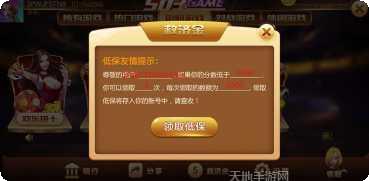 503棋牌最新版本