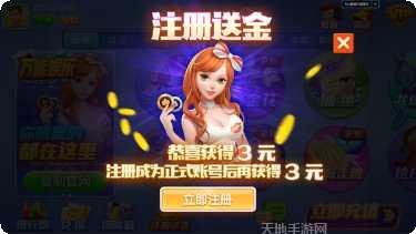 503棋牌好友对战