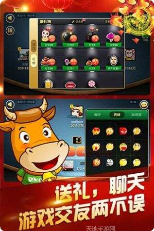 开元大富豪棋牌攻略