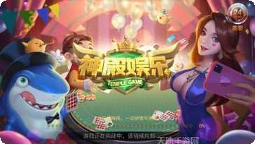 皮尔棋牌最新版本