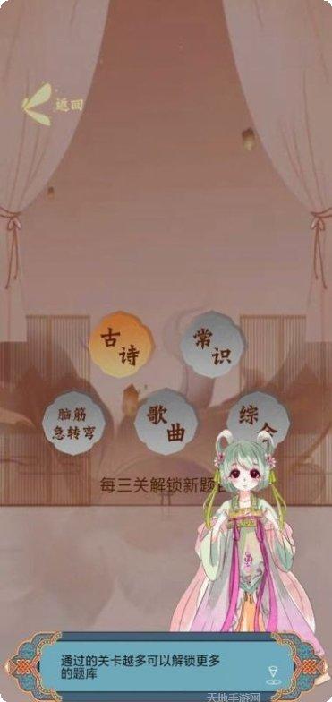 凤凰传奇装备升级
