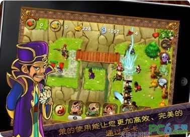 三国塔王3D下载