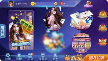 5178棋牌下载安装