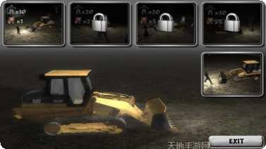 推土机粉碎机游戏评测