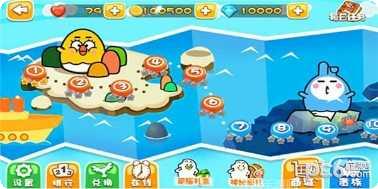 星座爱跑酷下载链接