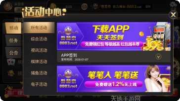 猫娘棋牌角色大全