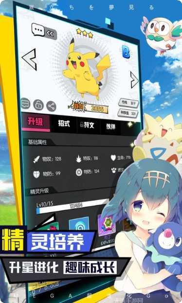 口袋王牌下载地址