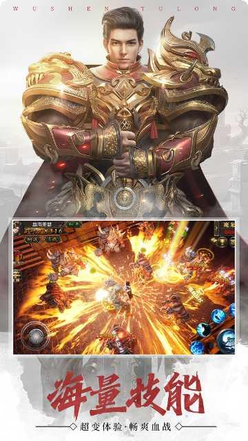 永恒屠龙星耀版礼包领取