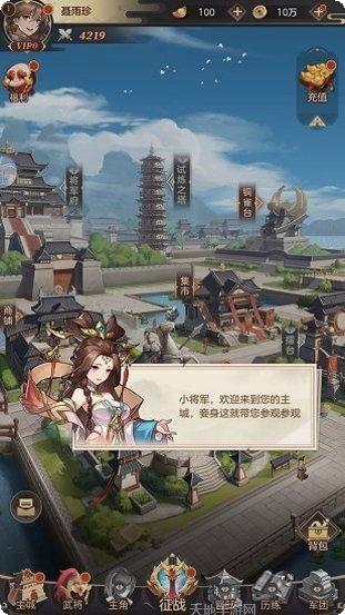 幻将三国策略玩法