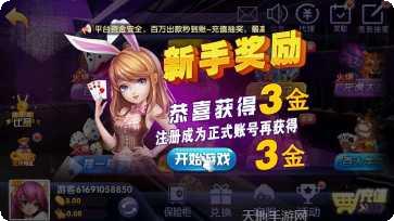 开元870角色介绍