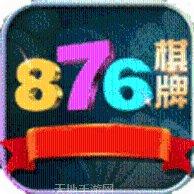 开元870最新版本