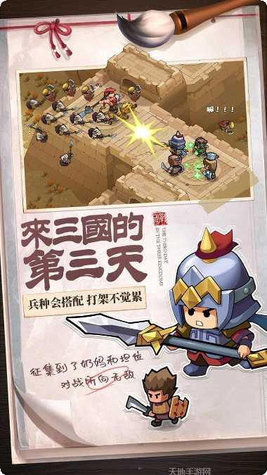 英雄这边请角色推荐