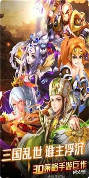 创世三刀游戏攻略