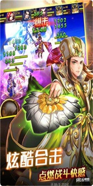 创世三刀装备获取