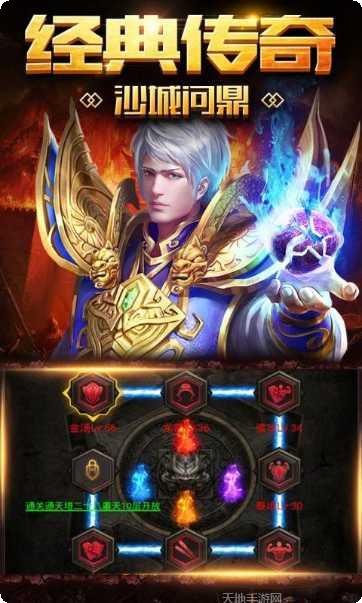 破日开天角色培养