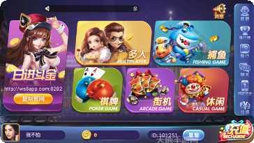 99欢乐厅最新版本