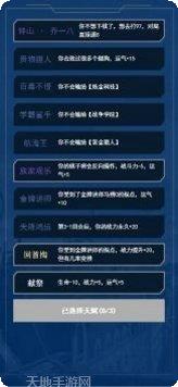 海克斯重开模拟器下载