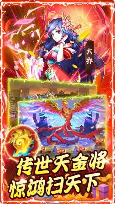 少年名将BT高返福利版最新版本