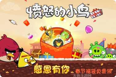 愤怒的小鸟游戏玩法