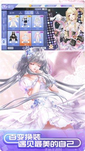 天天炫舞光速版玩法