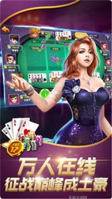 德州棋牌游戏规则