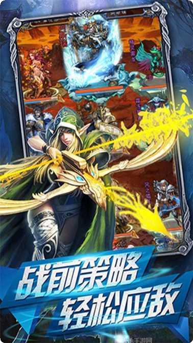 快打三国志下载