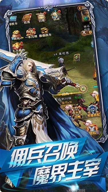 快打三国志最新版本