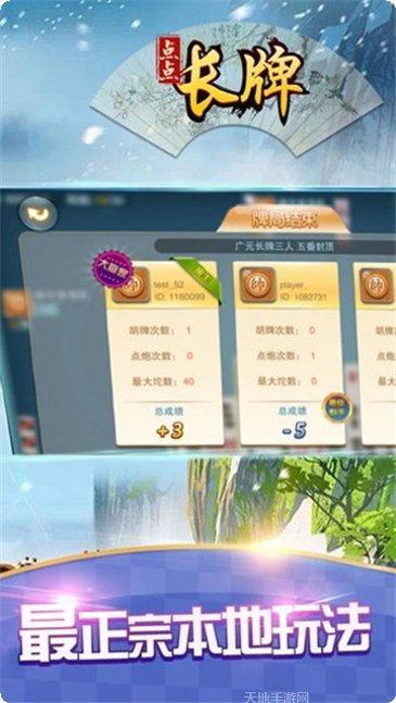 丰与禾棋牌下载